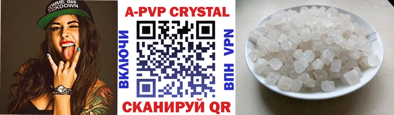 А ПВП VHQ  наркотики  Маркс 
