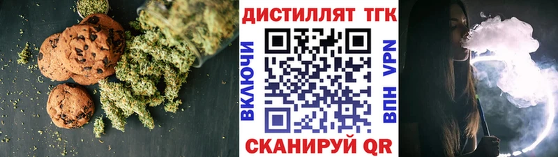 Cannafood марихуана  закладки  Маркс 