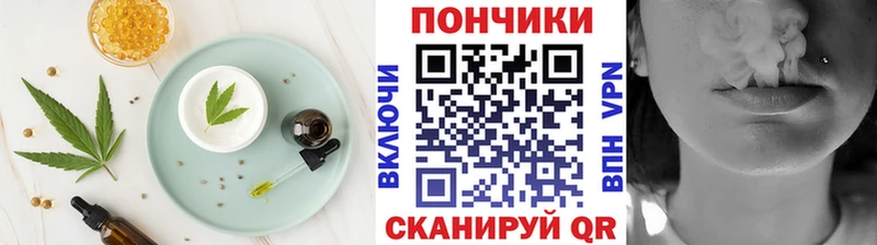 Cannafood конопля Маркс
