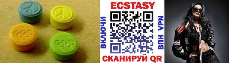 ЭКСТАЗИ 280мг  купить наркоту  Маркс 