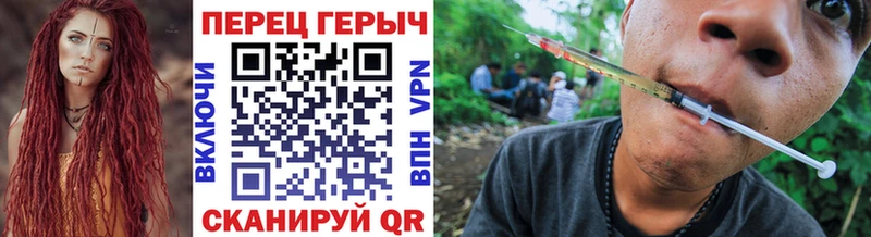 Героин VHQ  мега ТОР  Маркс  дарнет шоп 