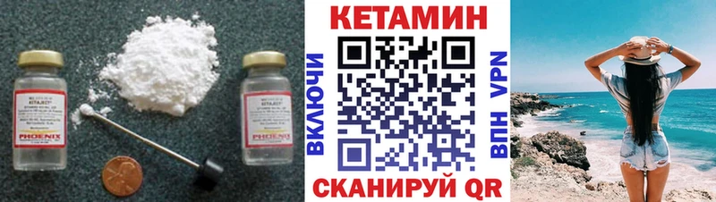 mega зеркало Маркс КЕТАМИН VHQ