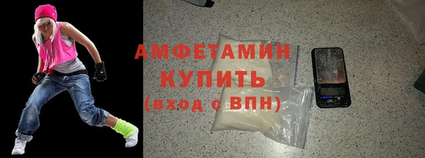 гашик Белоозёрский