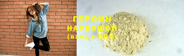 jwh Белокуриха