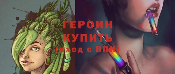 гашик Белоозёрский