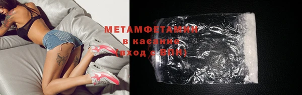 гашик Белоозёрский
