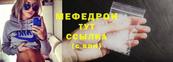 гашик Белоозёрский
