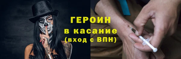 гашик Белоозёрский