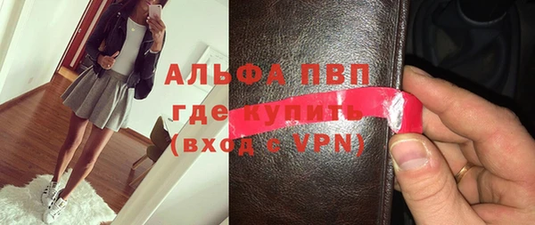гашик Белоозёрский