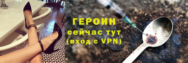 гашик Белоозёрский