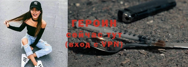 гашик Белоозёрский