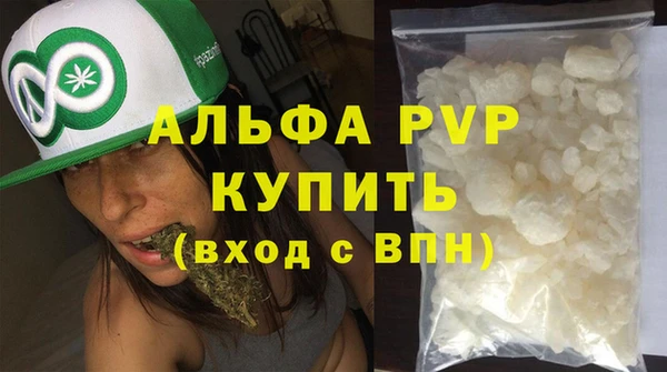 гашик Белоозёрский