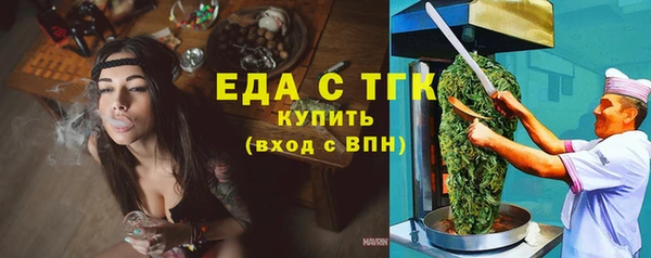 гашик Белоозёрский