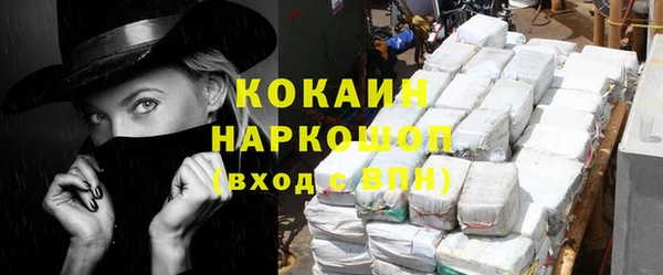 jwh Белокуриха