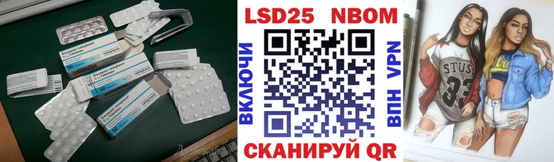 Лсд 25 экстази ecstasy  Маркс 