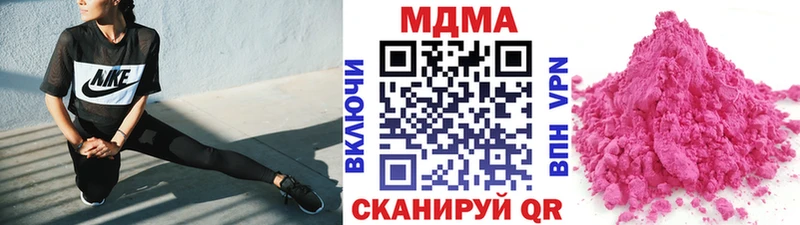 МЕГА зеркало  Маркс  MDMA молли 