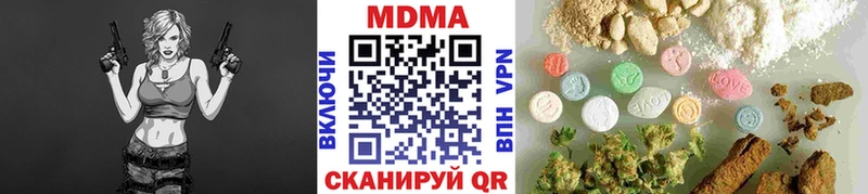 MDMA молли Маркс