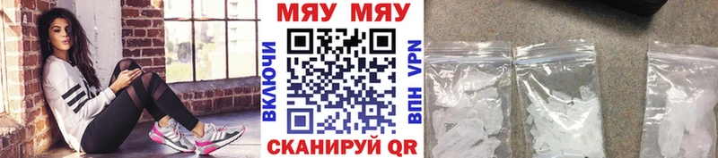 Мефедрон мука  продажа наркотиков  Маркс 