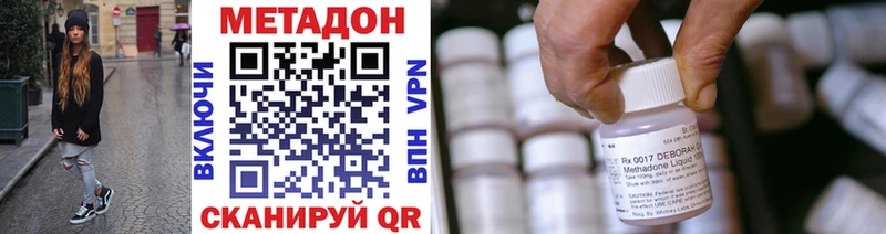 даркнет состав  Маркс  Метадон мёд  наркота 