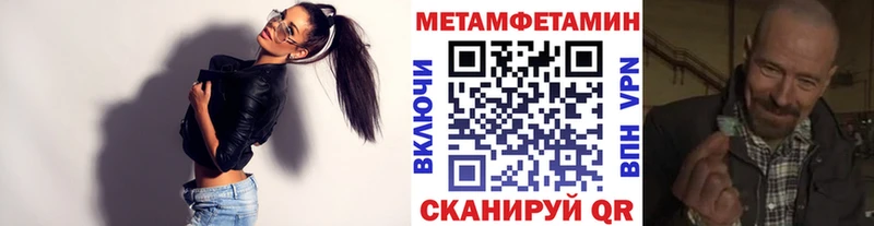 Метамфетамин Декстрометамфетамин 99.9%  Маркс 