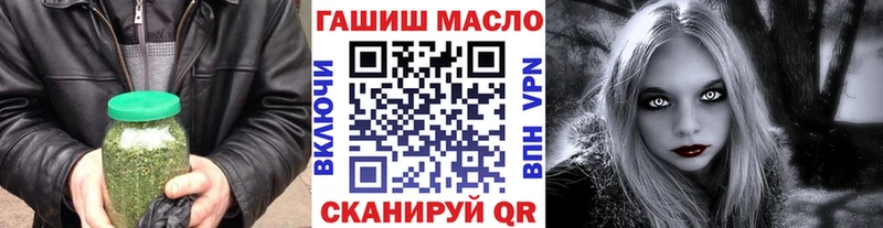 ТГК гашишное масло  как найти   мориарти формула  Маркс  блэк спрут зеркало 