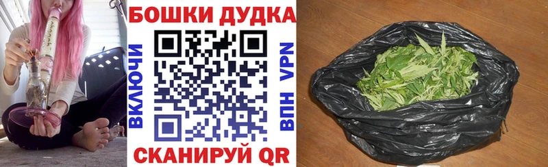 Марихуана OG Kush  Маркс 